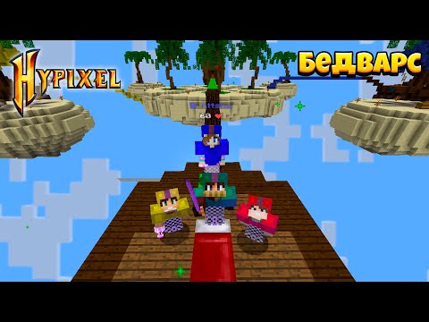 Видео: Проиграли из-за ЛАГОВ Хайпикселя!