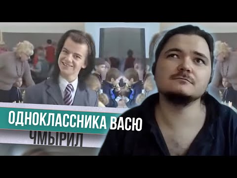 Видео: Маргинал вспоминает школьные годы