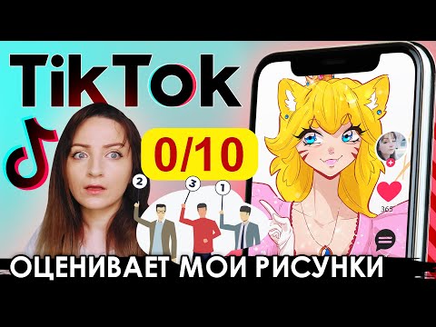 Видео: Оценил или переоценил?