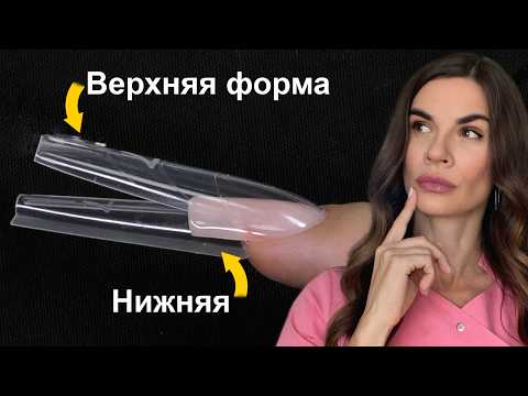 Видео: Эти формы делают всё за тебя ! Пробую СЭНДВИЧ ФОРМЫ