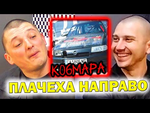 Видео: Ангел Узунов- Защо ми викат Ko6mara | Историята