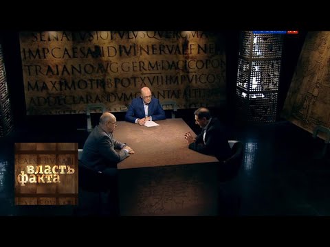 Видео: История капитализма / Власть факта / Телеканал Культура