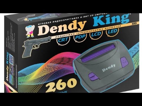 Видео: Dendy King-световой пистолет работает на жк телеках.