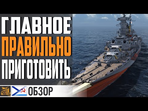 Видео: КРЕЙСЕР ТАЛЛИН - УДИВИТЕЛЬНЫЙ КОРАБЛЬ  ⚓ World of Warships