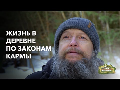 Видео: Купил хутор для себя и СТАЛ БИЗНЕСМЕНОМ! «Я из деревни». д. Большая Страча