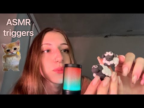 Видео: АСМР триггеры/ ASMR triggers 