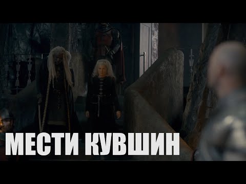 Видео: Веларионы - "Мести кувшин" (Рок-опера "Орфей")