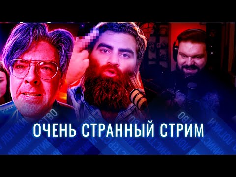 Видео: Смотрим видосы про Поднебесного,  Ивангая, Маркаряна и прочих чертей