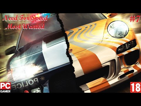 Видео: Need for Speed - Most Wanted(PC) - Прохождение #7. (без комментариев) на Русском.