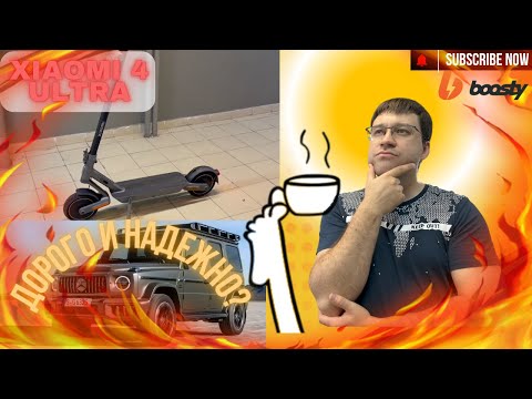 Видео: Xiaomi 4 Ultra Технический обзор