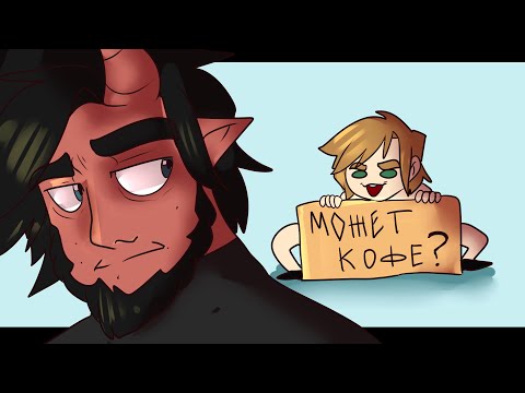 Видео: Мега-странная история (Анимация) feat. Панк Шоу