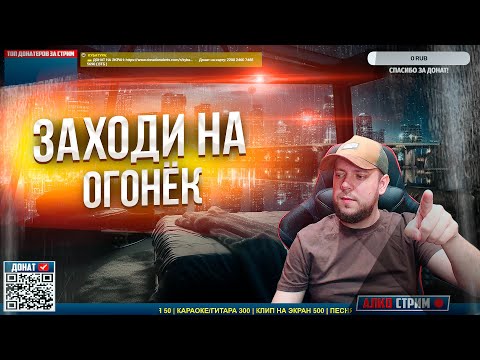 Видео: ПЯТНИЧНОЕ РАДИО КУБАТУРА