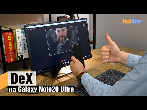 Видео: DeX на Galaxy Note20 Ultra: смартфон вместо компьютера