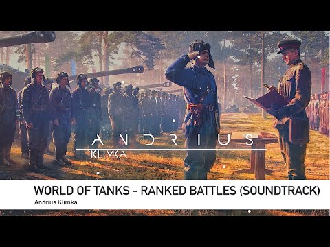 Видео: Andrius Klimka feat Andrey Kulik - Ranked Battles (World of Tanks OST) - WoT Ранговые Бои Музыка