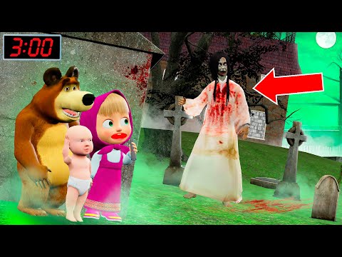 Видео: МАША МЕН АЮ ЗАБРОШКАДА ЕЛЕСТЕН ҚАШТЫ,маша мен аю қазақша гта5