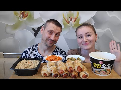 Видео: МУКБАНГ ДОМАШНИЕ СОСИСКИ В ТЕСТЕ С ЛАПШОЙ | MUKBANG SAUSAGES IN DOUGH WITH NOODLES