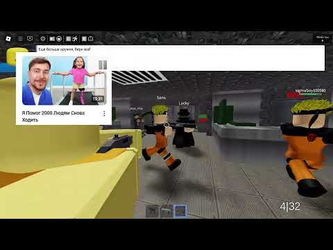 Видео: РАЗОБЛАЧЕНИЕ НА МИСТЕРА БИСТА