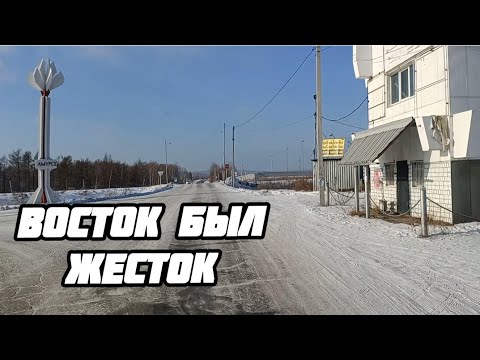 Видео: Комсомольск-на-Амуре
