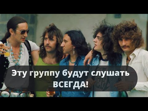 Видео: Как менялась музыка Uriah Heep? Классика Рока.