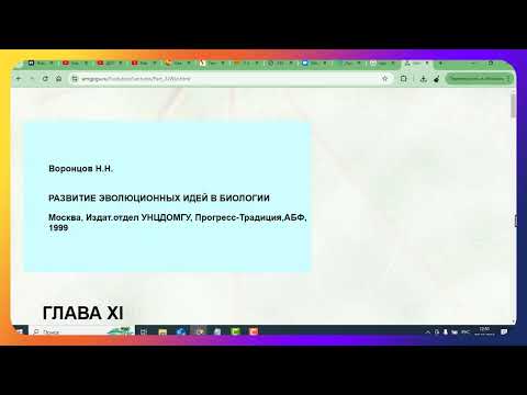 Видео: О роли рецесивных генов в эволюции интеллекта