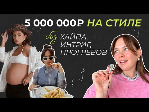 Видео: Стилист ЕЛИЗАВЕТА БЕЛАЯ | Как РЕГУЛЯРНО продавать В МЯГКОЙ НИШЕ на 5 000 000₽ без прогревов и хайпа