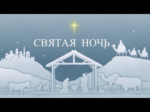 Видео: 🌟 Рождественские праздники 🎀