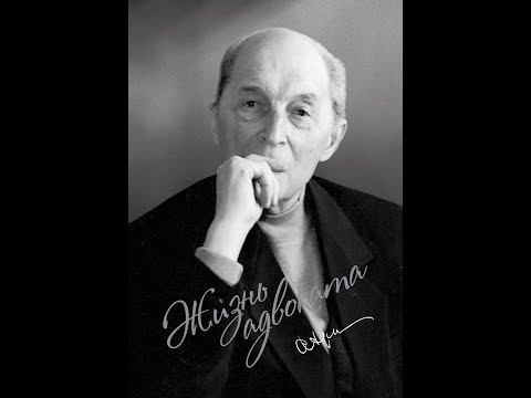 Видео: Ария Семён Львович. Фильм к 100 летию адвоката