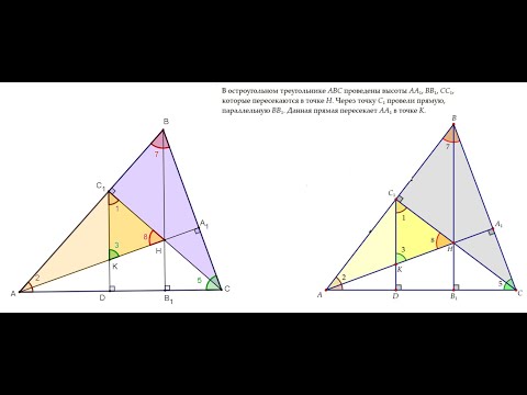 Видео: Хороший рисунок для планиметрической задачи в GeoGebra.