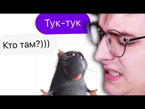 Видео: ПРИТВОРИЛСЯ ДЕВУШКОЙ В БАДУ 3 (ТУК-ТУК Edition) | Веб-Шпион #3