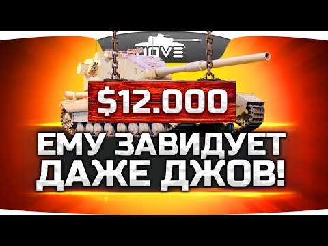 Видео: ЭТОМУ БЛОГЕРУ ЗАВИДУЕТ ДАЖЕ ДЖОВ! ● Вижу Впервые
