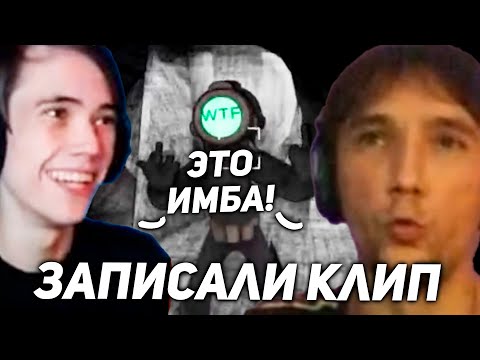 Видео: Серега и Дедодед ЗАПИСАЛИ КЛИП на трек ЗОМБИ АПОКАЛИПСИС