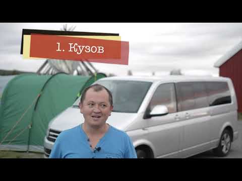 Видео: VW Volkswagen Caravelle T6 (9 мест) 2.0 TDI DSG год спустя. Обзор 2018.