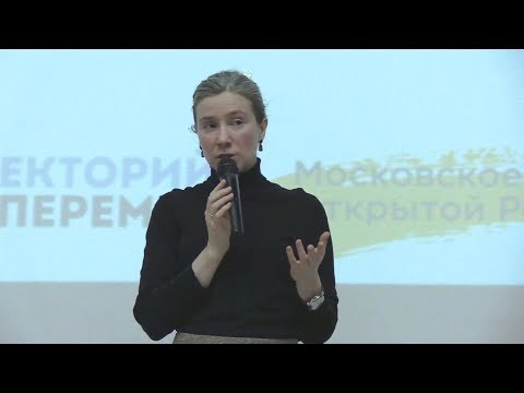 Видео: Особенности политического поведения в поздней автократии