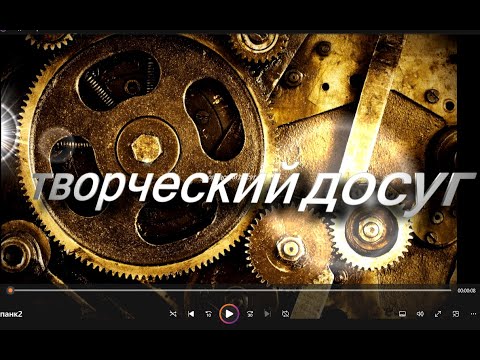 Видео: Поворотный стол для фотографии и сканирования