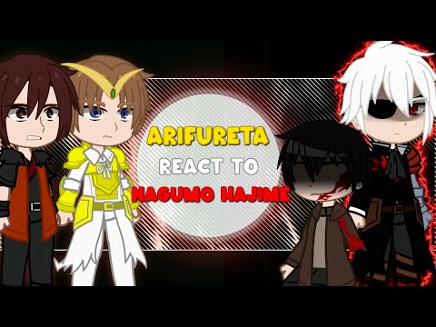 Видео: (Одноклассники Нагумо) Арифурета реагирует на Хадзиме Нагумо | ГКРВ | Полная версия Арифуреты