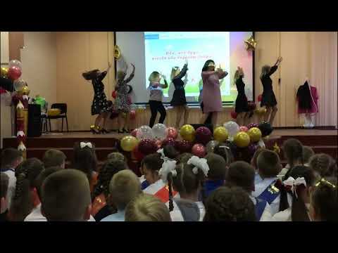 Видео: КРУТОЕ ВЫСТУПЛЕНИЕ РОДИТЕЛЕЙ НА ВЫПУСКНОМ НАЧАЛЬНОЙ ШКОЛЫ! СЦЕНКА И ПЕРЕДЕЛКА ПЕСНИ СОЛНЦЕ МОНАКО☀️