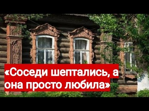 Видео: «Старость — не повод отказываться от счастья»