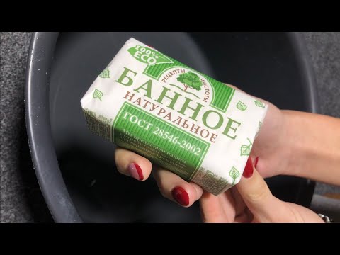 Видео: washing soap.Мыление банного мыла от НМЖК
