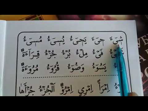 Видео: Араб тилин үйрөнүү 22-сабак