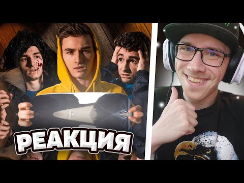 Видео: TheBrianMaps : ПОСЛЕДНЯЯ КНОПКА - Короткометражный Фильм | РЕАКЦИЯ