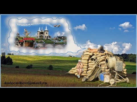 Видео: как приготовить  раствор  .арт  бетон , для  декоративной  штукатурки. и  для декоративного  камня.