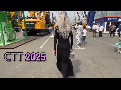 Видео: СТТ 2025. Новинки! Технологический оргаzm!