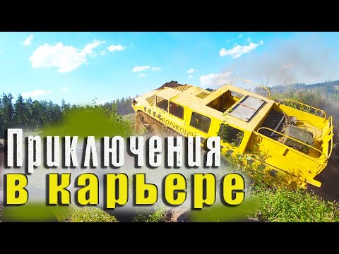 Видео: В Гостях у Полигон 98!! Испытываем технику на прочность.