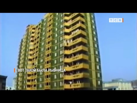 Видео: Вот такой была Рыбница