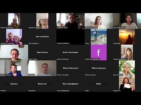 Видео: Всё время ищу отговорки, запрос - начать практику с клиентами