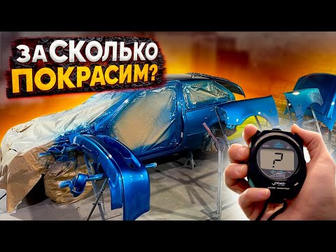 Видео: Покраска в гараже целиком. Сколько нужно времени? Бюджетная покраска редкой Subaru Justy
