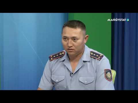 Видео: Әкімшілік құқық бұзушылық істердің қаралу тәртібі