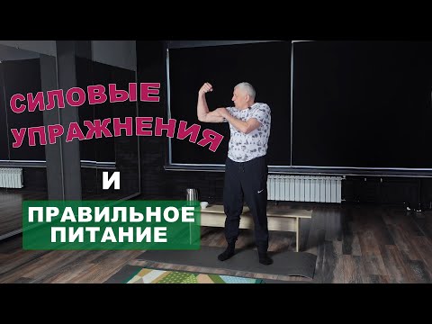 Видео: Жить можно долго / Зарядка от директора здоровья / Часть 4