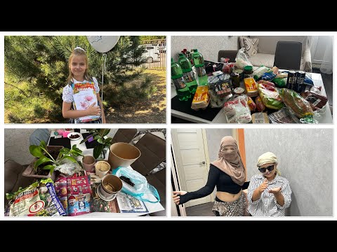 Видео: Наше 1 сентября 🍂сажаю цветы ☘️🍃 закупка из фикс прайса 🛍️ уборка, готовка 🧑‍🍳 
