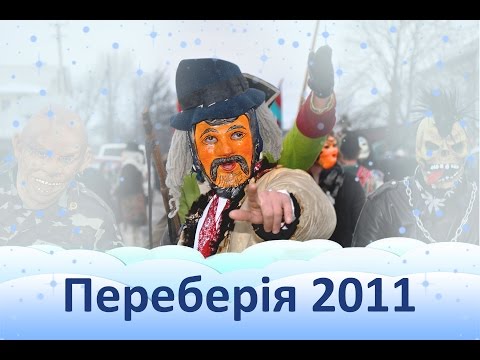 Видео: Вашківецька маланка 2011